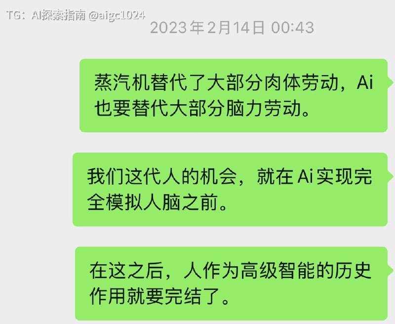 一语成谶@aigc1024一语成谶@aigc1024