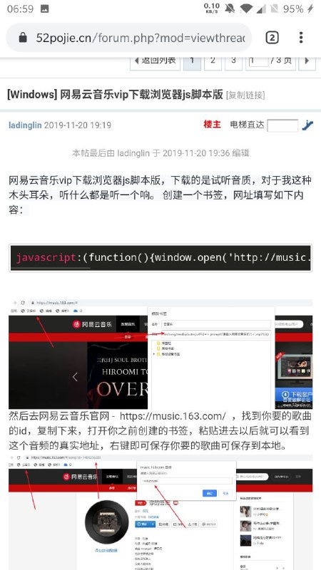 真的受不了这个人了，我发一贴，他搬运一贴到吾爱，本来谷歌远排名不如吾爱，被他这么一搞，谷歌最近都不怎么收录论坛链接了，我艹艹艹