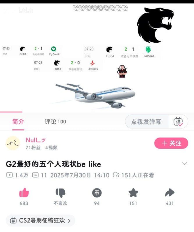 你tm