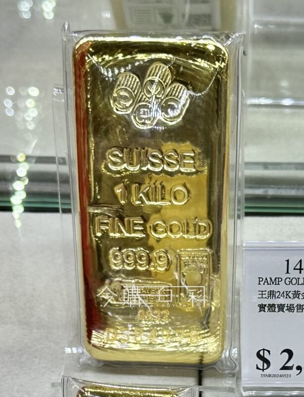 商品情報連結 