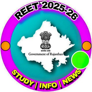 REET 2025-26 🔰 Study | Info | News