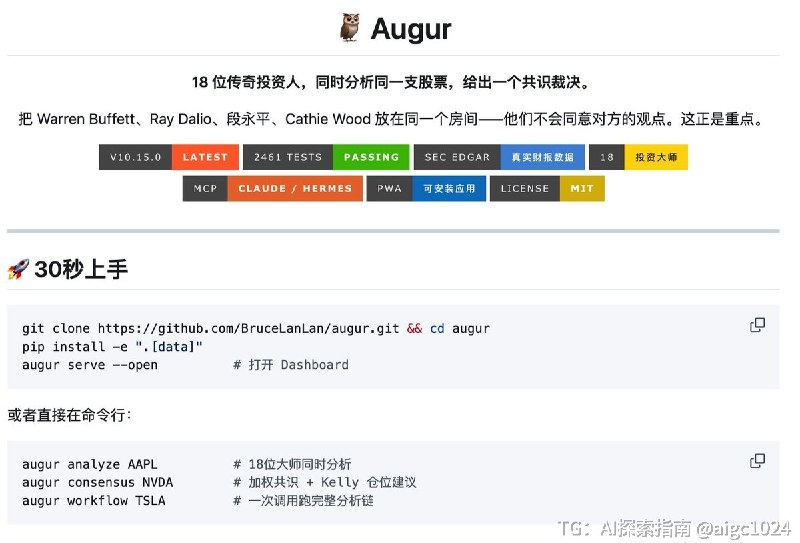 这个开源项目有点东西，做 AI 炒股的真可以看看