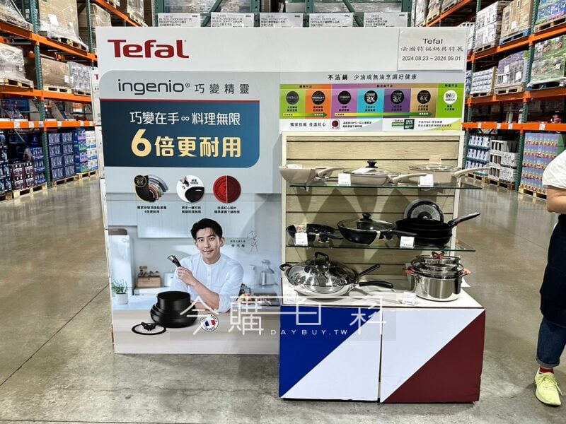 特展情報看這裡 