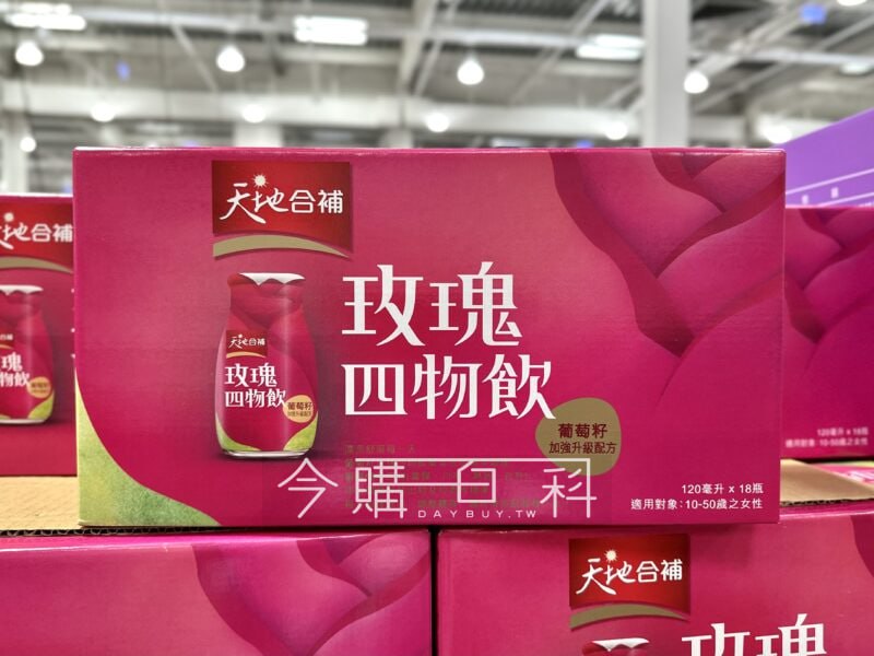 優惠情報看這裡 