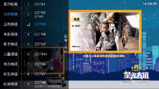 最新 IPTV 直播源最新开源的 IPTV 直播源，收录国内外数千个高清直播源，包括央视、卫视等，提供 M3UTXT 格式，支持 IPv4IPv6 双栈访问，支持 EPG 节目单及台标，每 6 小时自动更新，可用于所有苹果、安卓4.0+系统的电视盒子、手机和任何电脑等设备，完全免费无。🧘 网址: 资源链接 💞 感谢 [ 来自 匿名 供稿 ]💭 中文 | 💭 聊天 | 💭 投稿