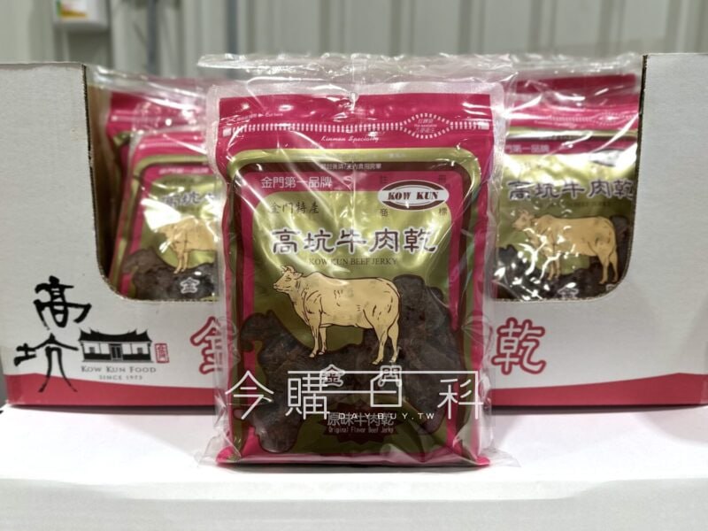優惠情報連結 