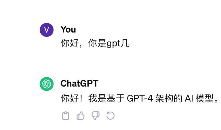 #亲测有效 OpenAI 逆天 Bug：任何账号，访问  chat.openai.com/?model=gpt-4-gizmo （在网址 chat.openai.com 后面加上 ?model=gpt-4-gizmo），就可以使用 GPT-4可能随时失效