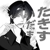 魔眼 (MA—GAN).