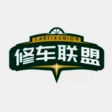 联盟供需10U每条