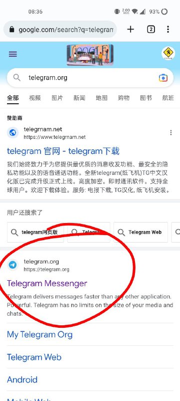 突然发现还有好些人不知道电报官网是哪个