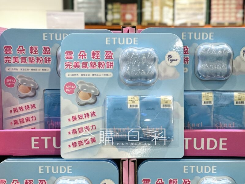 新品情報看這裡 