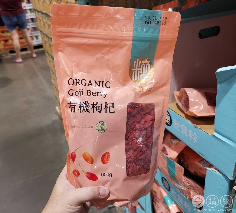 #Costco好市多6月新品通知老食粹 有機枸杞 #126818