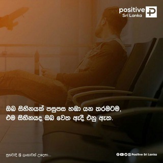 Online Science Class 🤜🤜👊🤛🤛Theory/Short notes/Papers/Links For 2021 A/L Telegram Group Link