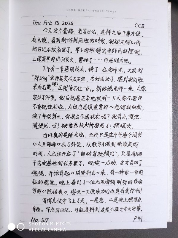 媒体预览
