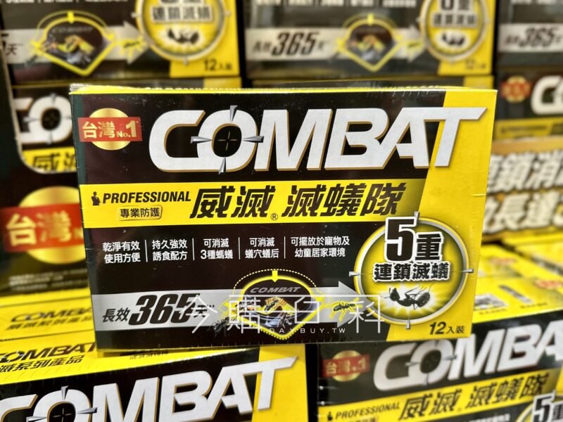 優惠情報連結 