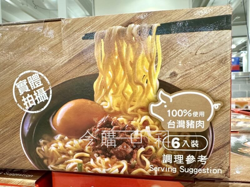 新品情報連結 
