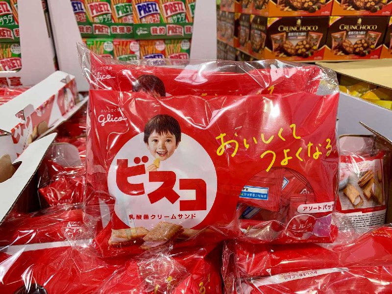 #Costco好市多04月新品通知GLICO 格力高綜合夾心餅乾 #131119