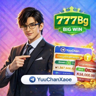 Telegram profile photo for ကျွဲ/ကြီး/သေး(အနိုင်ရချင်ရင်CKဆော့)