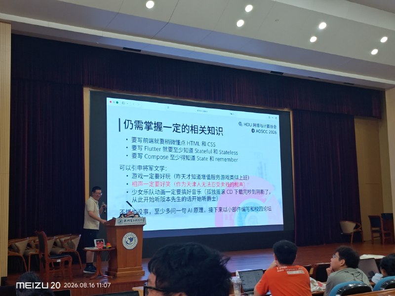 少女乐队动画一定要搞好音乐！