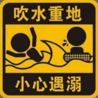 香港吹水聊天群組 Hong Kong Chatting Telegram Group Link