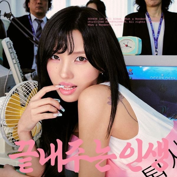 名称：JEON SOYEON 소연 - Wonderful 끝내주는 인생 (2026) [GENIE] FLAC 24bit 96khz