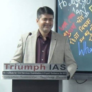 Vikash Ranjan Sociology Optional Lectures Notes Test Ankit Tiwari CSAT Study IQ Net JRF UGC Commerce Political Science Economics Telegram Group Link