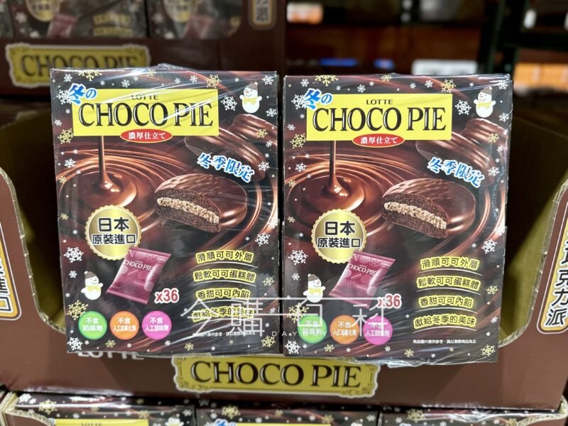 新品情報看這邊 