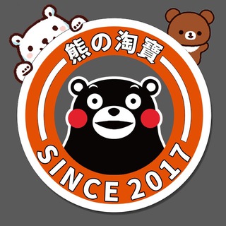 熊の交流 Telegram Group Link