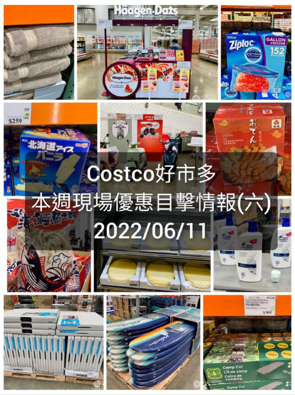 懶人包連結 