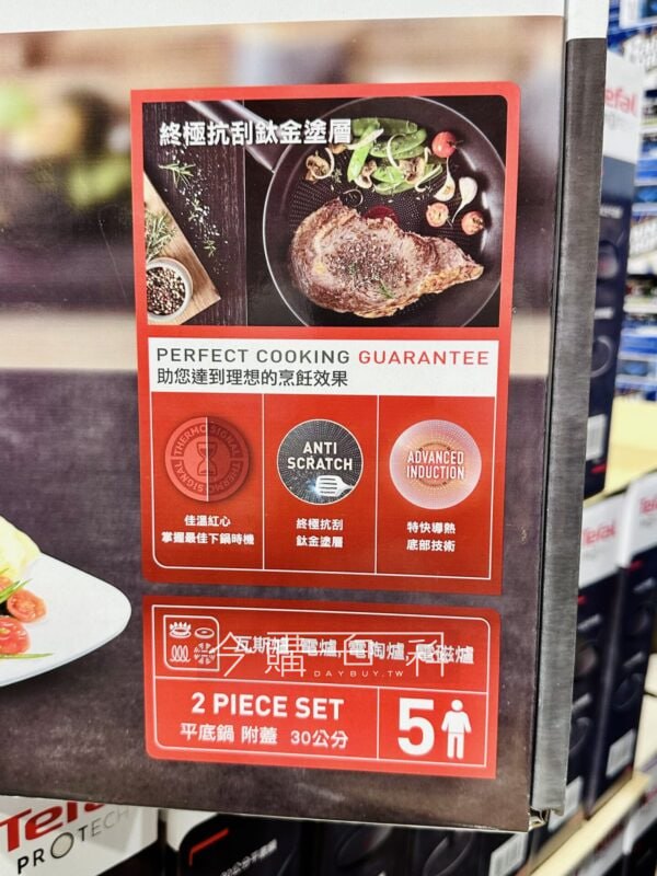 優惠完整情報 