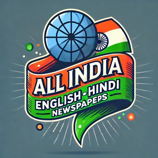 All India English Hindi Newspapers Telegram Group Link