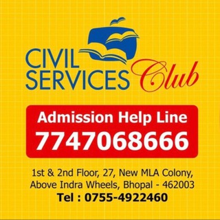 Civil Services Club Telegram Group Link