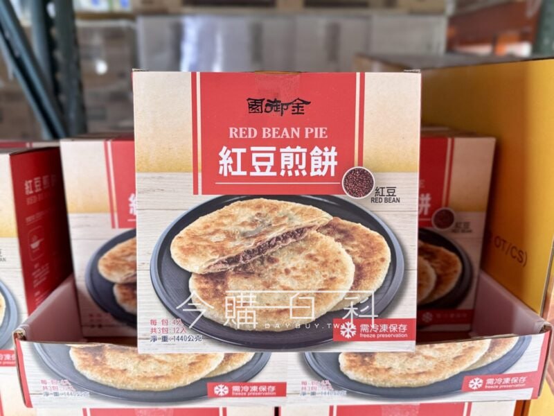 新品完整情報 