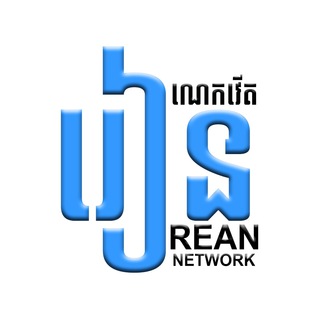 Rean​ Computer​ Networking​ Telegram Group Link