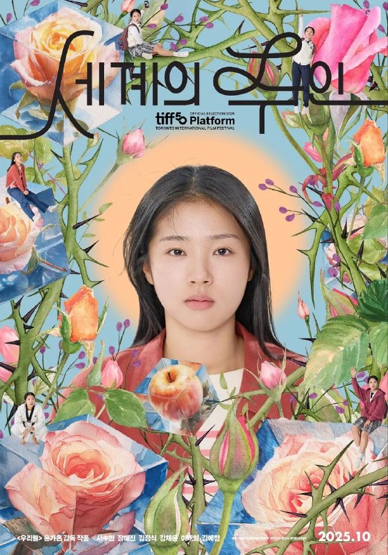 名称：世界的主人(2025)【WEB-DL.1080p】【内封简中】【剧情/人性】