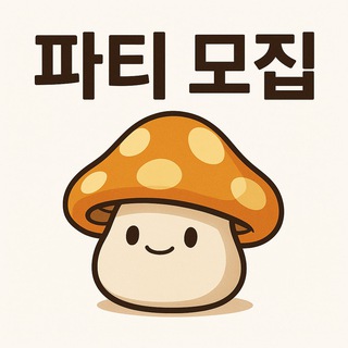 Maple 파티모집