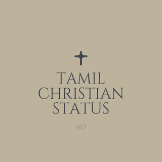 Tamil Christian Status HD ( TCS HD ) Telegram Group Link