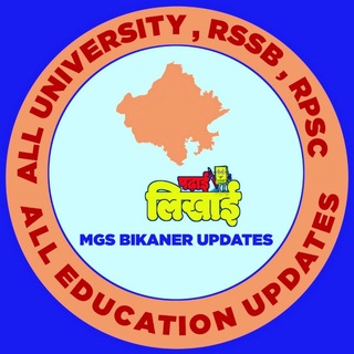 Telegram profile photo for MGSU BIKANER