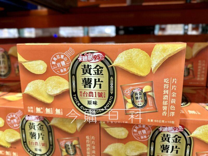 新品情報連結 