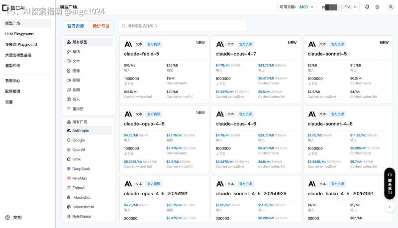 自从上次在公司内部做了一次AI培训后，公司立马下了文件，鼓励全员“学AI用AI”，我们总裁还特意拉了一个“AI学习群”，然后群里一些“积极分子”就经常分享一些AI的教程文章和视频，作为群里的“顾问”，我把群免打扰了
