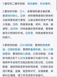 主管护师一次过！相关专业这样学 备考主管的姐妹们呀，相信你们都知道相关专业是真的难记了吧，记不住的是真的只有随便选了[笑哭R]马上要考试了，这个考前急救小抄🉑行，考前背一背真的救大命了[赞R]@knowledge1024