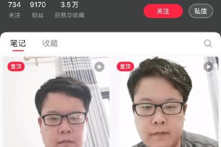台被通缉青年直播剪护照秀大陆身份证 台湾身份注销在中国大陆的台湾男子应志宏，直播时剪掉台湾护照，引发关注。台湾大陆委员会星期六（9月13日）表示，经主管机关查证后，核认应男领用中国大陆身份证、护照，依法注销台湾户籍与护照。综合台湾《自由时报》和《联合报》报道，应志宏在社媒平台小红书经营帐号“台湾爱国青年应志宏－中国万岁”，拥有9000多名粉丝，简介里自称为“为两岸统一而生的中国台湾人”。应志宏星期一（9月8日）开直播拿剪刀剪掉台湾护照，称自己是”第一个勇于这样做的台湾人”，并边剪边喊自己“爱中国”，接着秀出