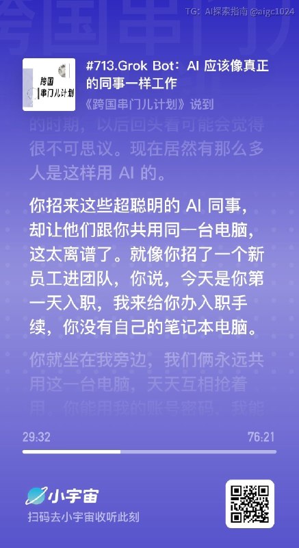 跟用户抢电脑用，跟用户抢邮箱用，有类似之处