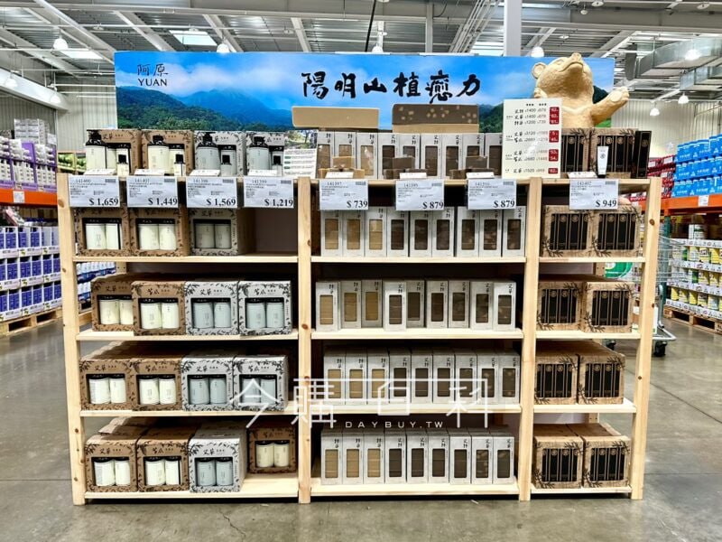 特展情報看這邊 