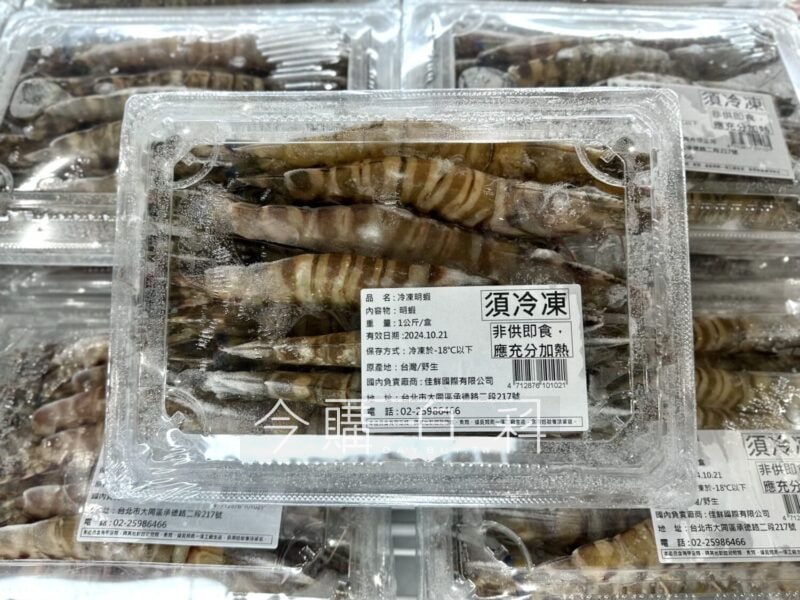 新品情報看這裡 