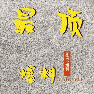 投稿机器人