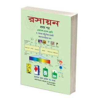 Telegram profile photo for Hazari & Kabir Sir MCQ by SABAS - ব্যাখাসহ সভ