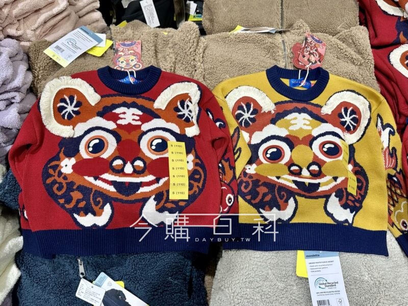 新品情報連結 