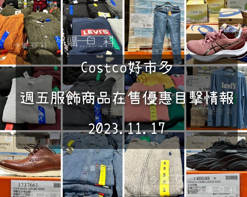 優惠情報看這邊 