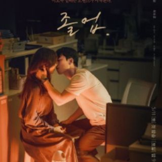 The Midnight Romance in Hagwon in hindi English Kannada Tamil Malayalam dubbed download Telegram Group Link